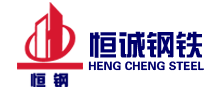  HENGCHENG STEEL CO., LTD